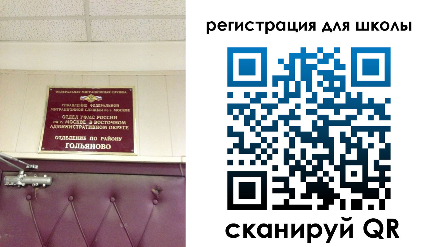 временная регистрация недорого в Тюменской области