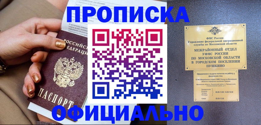 регистрация для дет. сада в Тюменской области