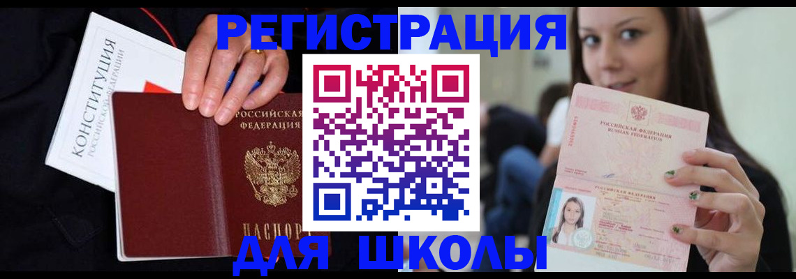 прописка регистрация в Тюменской области