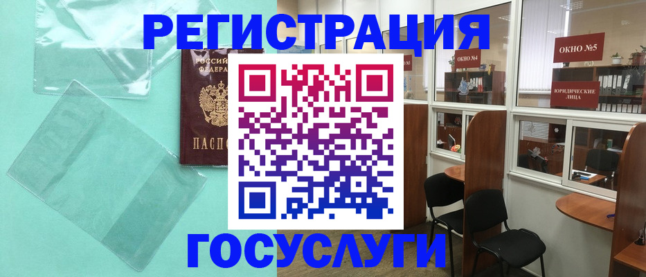 регистрация для дет. сада в Тюменской области