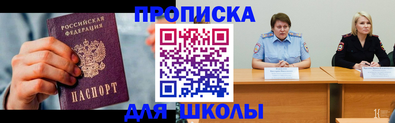 временная регистрация собственник в Тюменской области